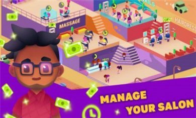 闲置美容院(Idle Beauty Salon)