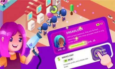 闲置美容院(Idle Beauty Salon)