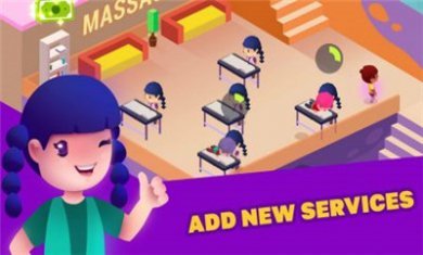 闲置美容院(Idle Beauty Salon)