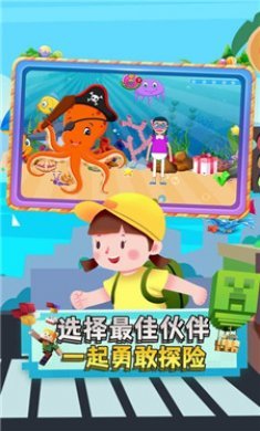 宝宝沙滩乐游戏截图2