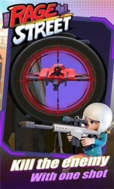 愤怒街(Rage Street)