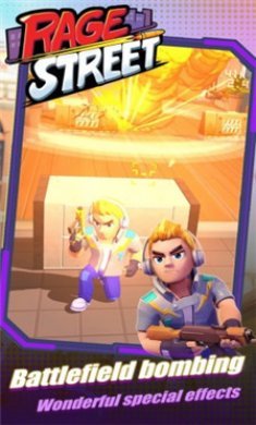 愤怒街(Rage Street)