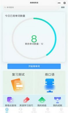 截图3
