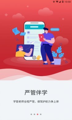 事途在线截图1