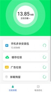 截图3