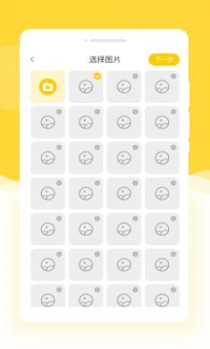 京永久乐拍相机截图3