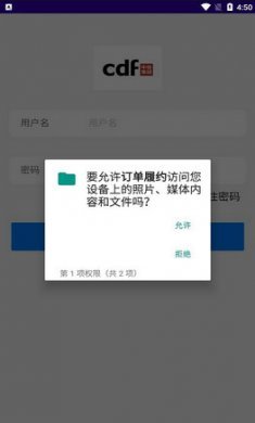 订单履约截图3