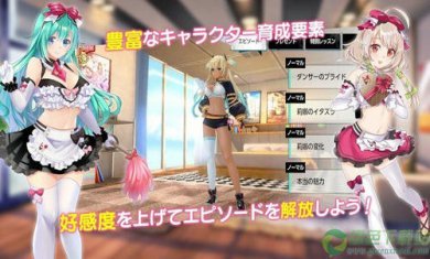 Bubbles Dolls截图1