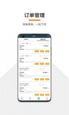 火云快递物流管理