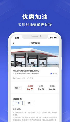 鲁诺链车