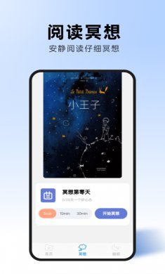 飞速优化助手截图3