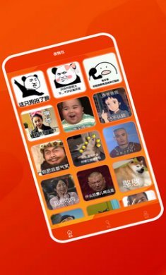 好用变声器免费app截图2