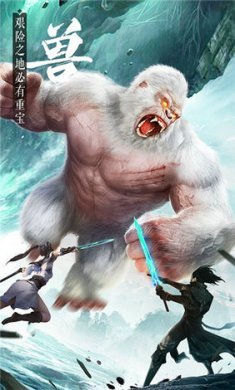 九灵神域之仙影江湖