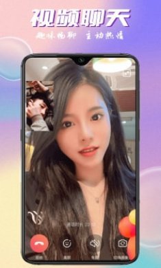 附近陌约会交友截图2