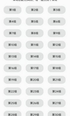 考研英语单词真题