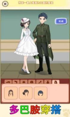 少女装扮收纳截图3