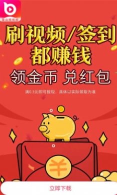 雪山短视频截图3