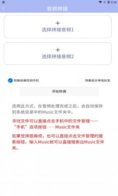 精灵去水印截图2