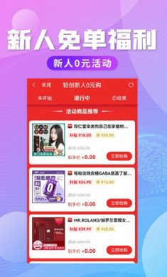 轻创优选pro截图3