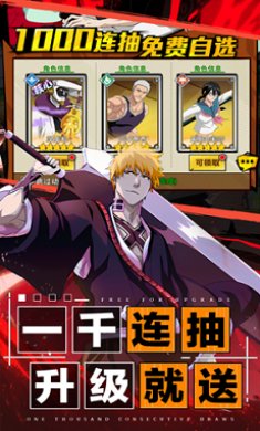 超次元大冒险斩魂之刃手游