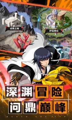 超次元大冒险斩魂之刃手游