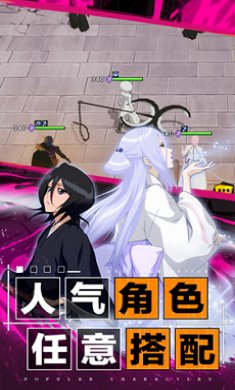 超次元大冒险斩魂之刃手游