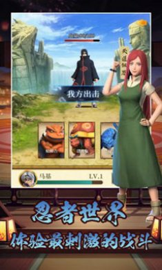 无限月读白面具手游