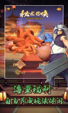 无限月读白面具手游