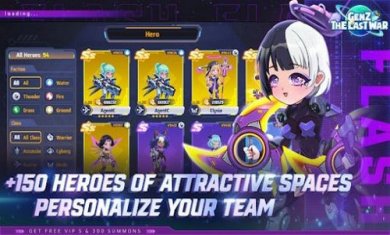 Z世代最终之战截图3