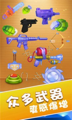 暴击木偶超人截图2