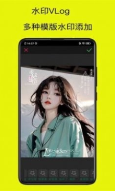 水印相机神器
