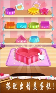 史莱姆公主蛋糕