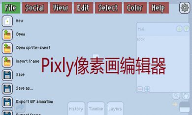 Pixly