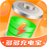 星耀多多充电宝