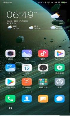 截图2