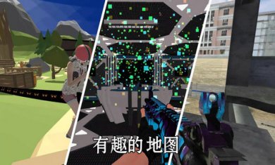 恐怖城镇射击TTT