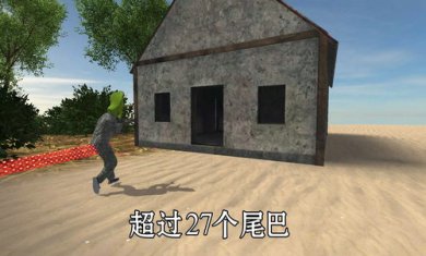 恐怖城镇射击TTT