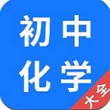 初中化学大全