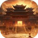 华夏名将挖矿游戏