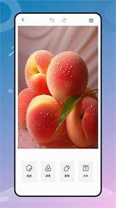 顶萌相机照片处理截图1