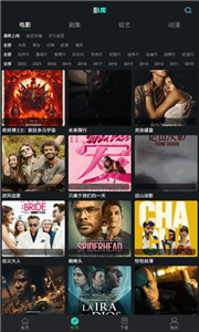 小苹果影视app截图1