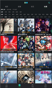 小苹果影视app截图2