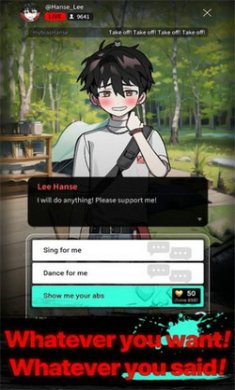 空中岛onairisland