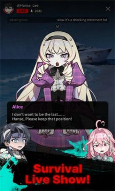 空中岛onairisland