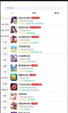 无忧游戏中心截图2