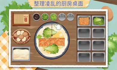 咕卡清理收纳高手游戏