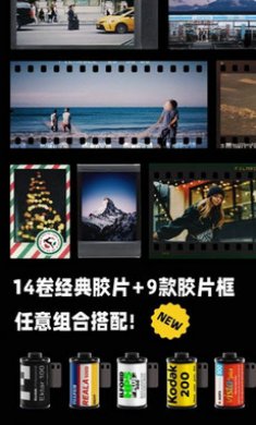 最后一卷胶片软