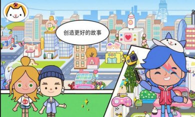 Aha世界小镇创造游戏