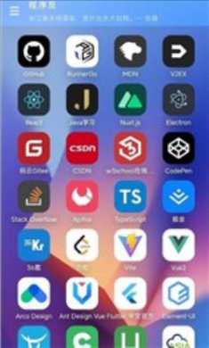 寓义工具箱截图1