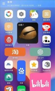 寓义工具箱截图2